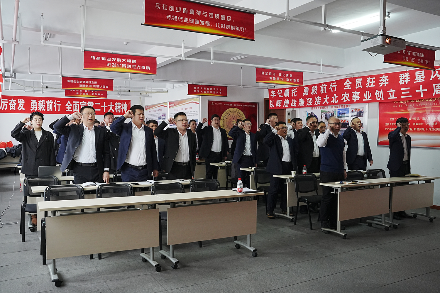 大北農(nóng)食品集團(tuán)2023年大行政體系工作會(huì)勝利召開(kāi)！